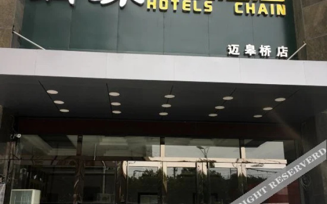 Qingmu Hotels Chain (Nanjing Maigaoqiao)