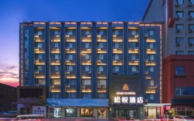 songyue Hotel (Harbin Chengde Square Chinese Baroque Store)