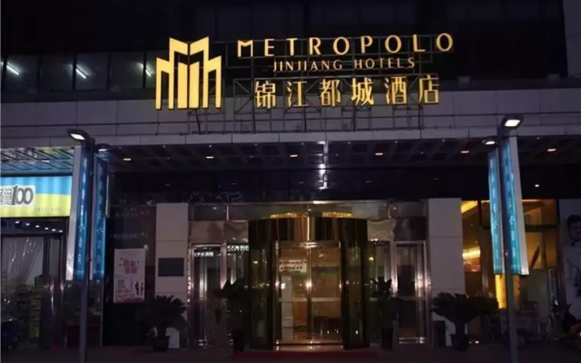 Jinjiang Metropolo Hotel Zhengzhou Erqi