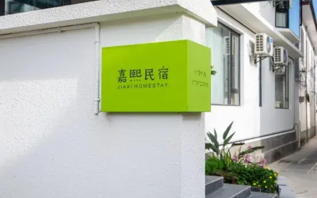 Dali Jiaxi Homestay (Bohai Longxuan Branch)