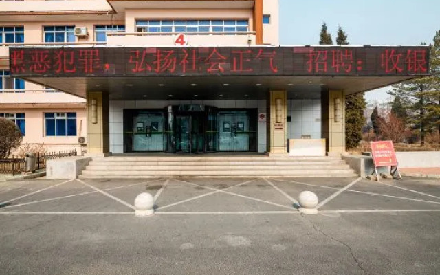 Tongliao Hotel