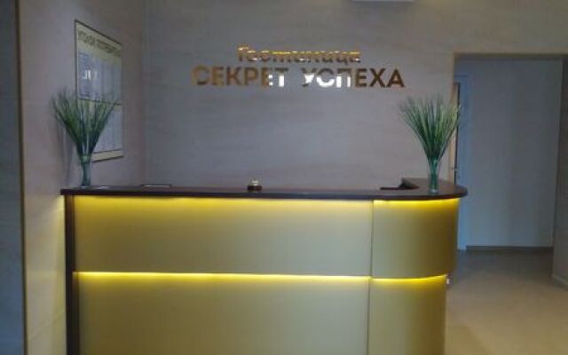 Секрет успеха