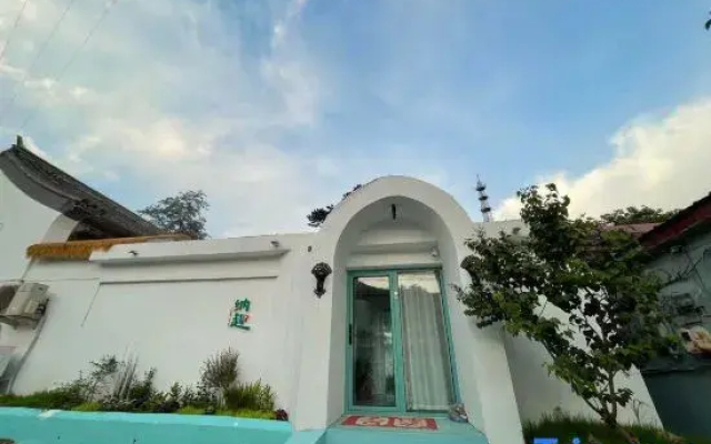 Naqu Theme Homestay