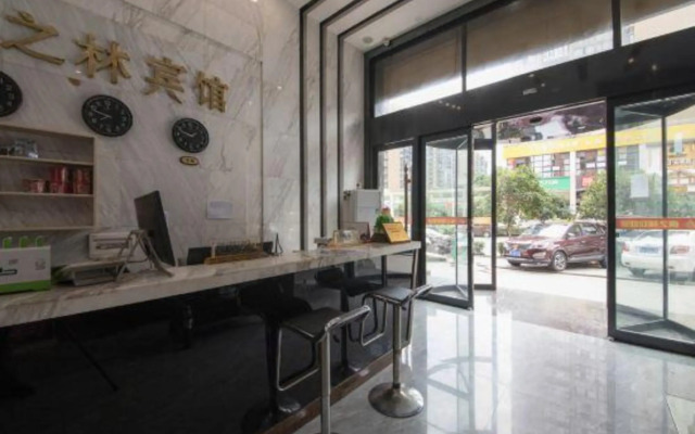 Fengzhilin Fashion Hotel