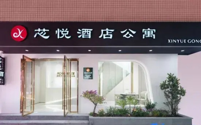 Xinyue Apartment (Guangzhou Tianhe Park Subway Station Branch)
