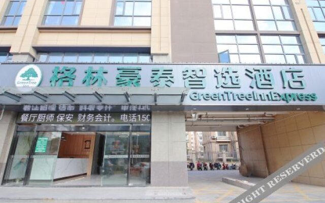 GreenTree Inn Express Hotel (Suzhou Zhangjiagang Hexingzhen Shazhou Institute of Technology)