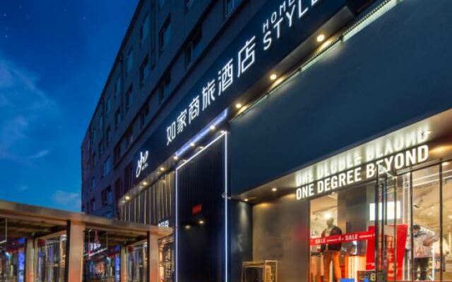 Homeinn Selected Hotel (Xinzhou Ancient City)