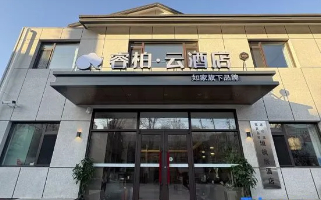 Home Inn Ruibai·Cloud Hotel (Huludao Central Hospital Branch) – Exterior – Huludao