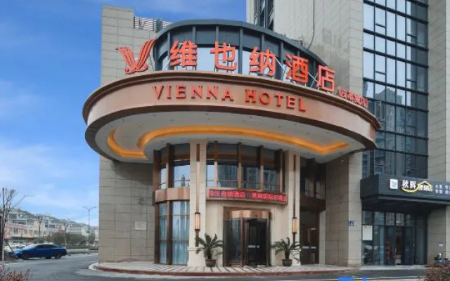 Vienna Hotel (Haining Leather City)