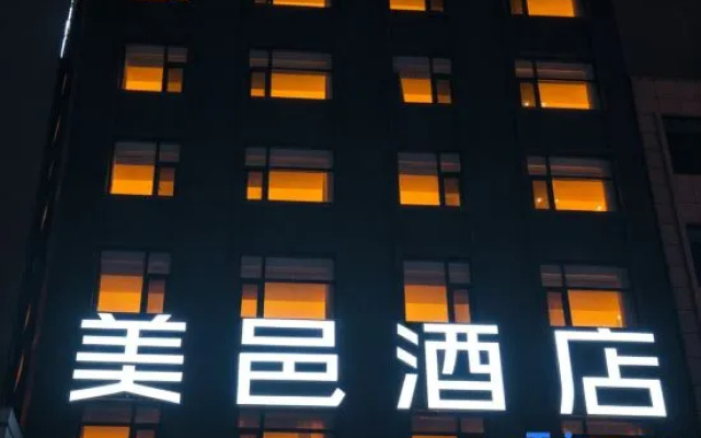 Panzhou Meilu Hotel – Exterior – Liupanshui