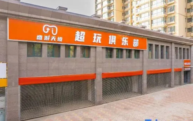Lanzhou Shengyou Tianjing Hotel (Kangle Jiayuan Branch)