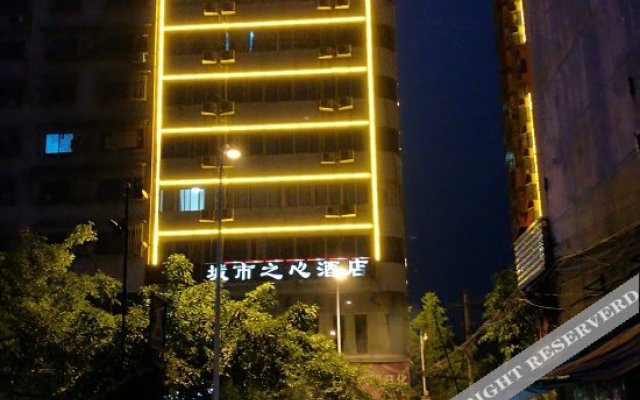 Neijiang City Hotel