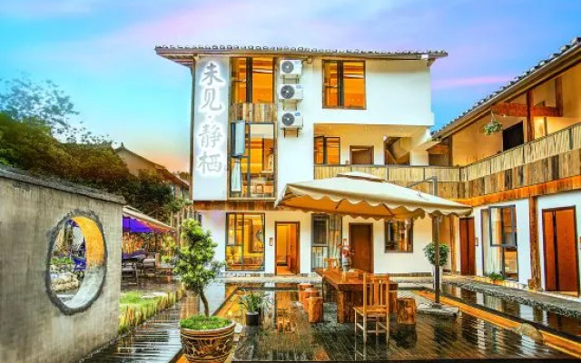 Fanjingshan weijianjingqi homestay