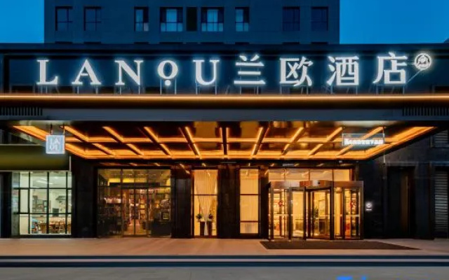 Hohhot City and Ringer Lanou Hotel (Yungu Golden Street Branch) – Exterior – Hohhot