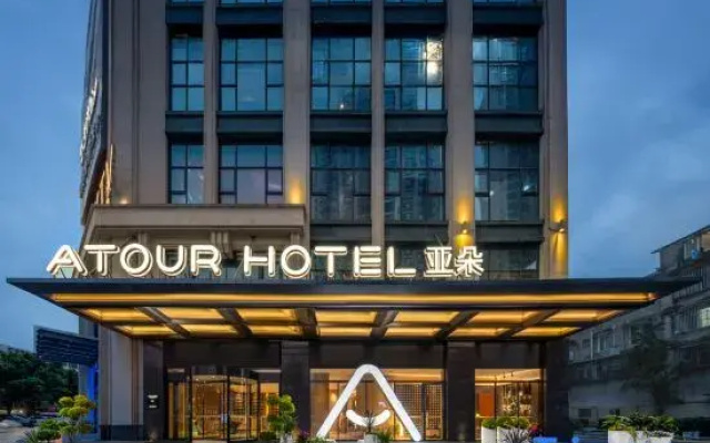 Atour Hotel Chengdu Tianfu New District Huayang Metro Station