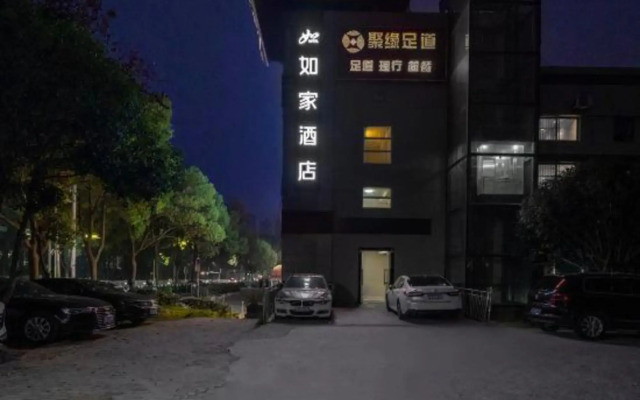 Homeinn · neo (Wuhan Optics Valley Software Park Road)