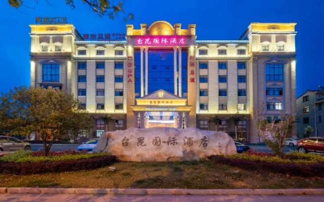 Taikun International Hotel (Hengdian Film and Television City Dream Valley Branch) – Exterior – Jinhua