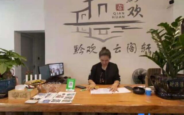 Yungexuan B&B