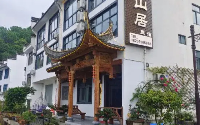 She Mountain Residence Homestay
