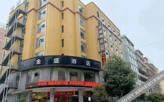 Zhenning Jinsheng Hotel