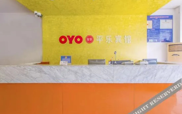 OYO Zhuji Pingle Hotel (Triangle Square)
