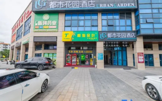Urban Garden Hotel (HaiNan Ding'an County Bus Station Branch) – Exterior – Dingcheng