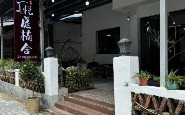 Yueting Nanshe Homestay