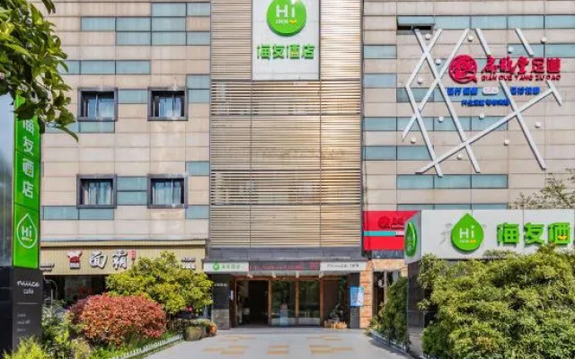 Hi Inn (Hangzhou Binjiang Jiangnan Avenue Baolong City)