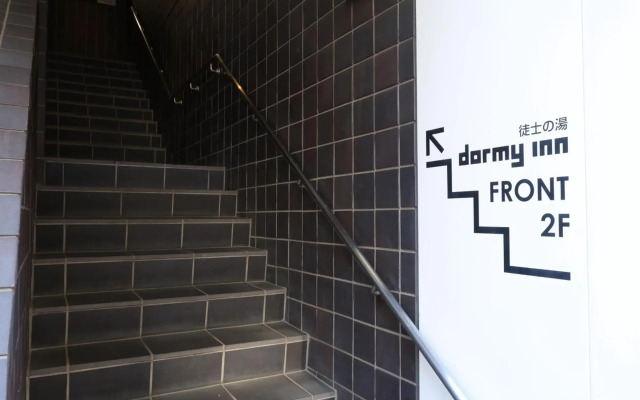 Dormy Inn Ueno Okachimachi Hot Spring