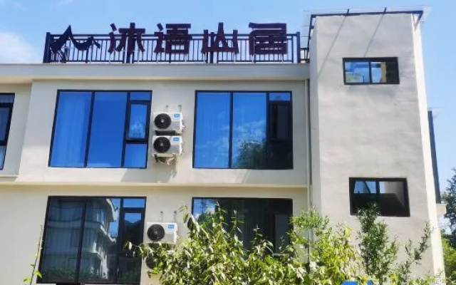 Xianju Muyushan Mountain Residence Homestay — hotel in Taizhou