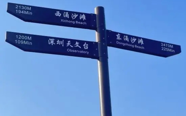 Shenzhen Pingshang Surf Inn 2