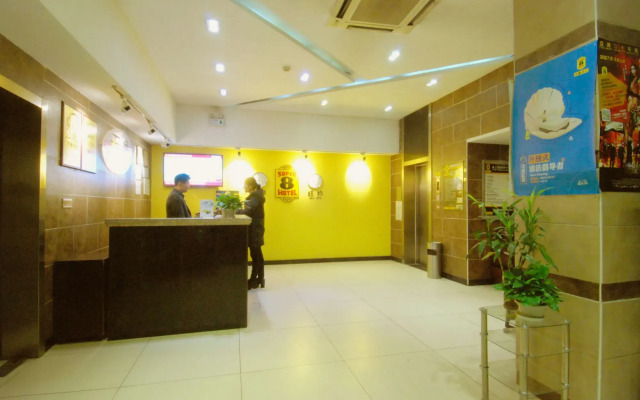 Super 8 (Chengdu Wenshu Monastery Station)