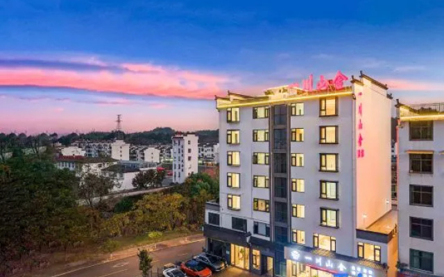 Yichuan Shanshe Hotel (Wuyuan Huaxing Square Branch) – Exterior – Shangrao