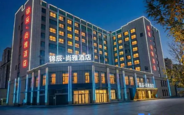 Jinchen Shangya Hotel (Lanzhouxinqu Zhongchuan Airport) – Exterior – Lanzhou