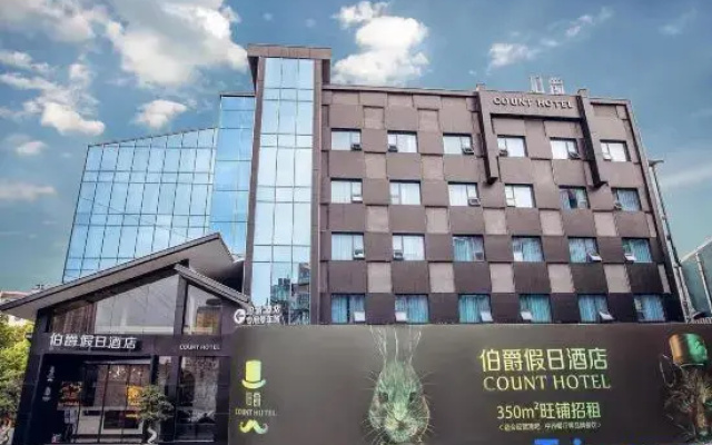 chenzhou count hotel