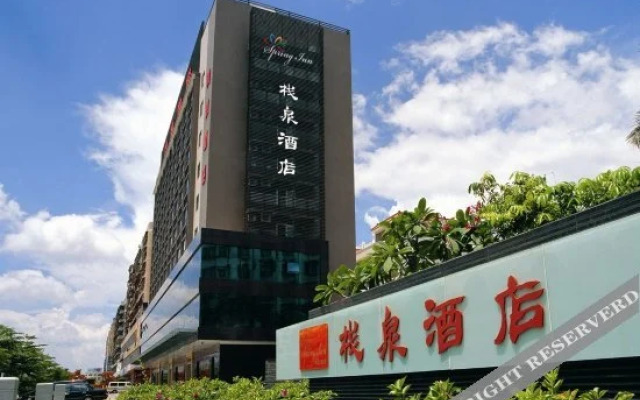 Maoming Zhanquan Hotel (People's Square High-speed Railway Station)