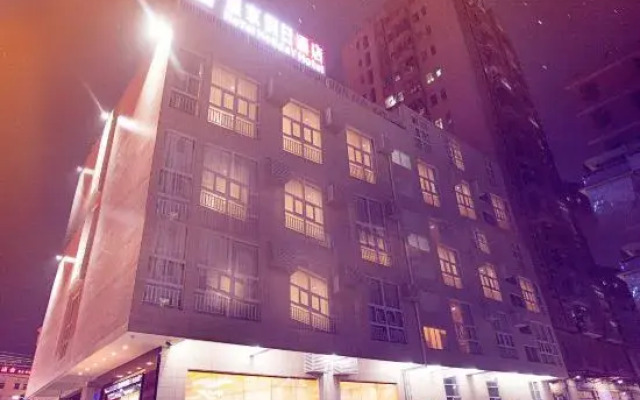 Royal Holiday Hotel Shenzhen