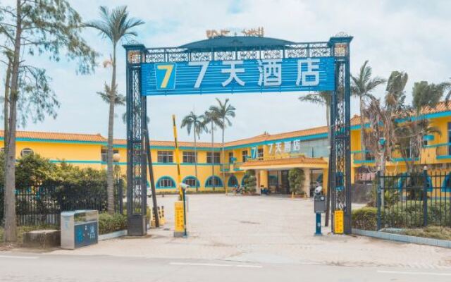 7Days Inn Hotel (Zhuhai Eyu Island Baiteng Lake)