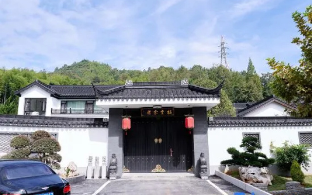 Qiyun Song-style Courtyard Villa Homestay – Outside – Xuancheng