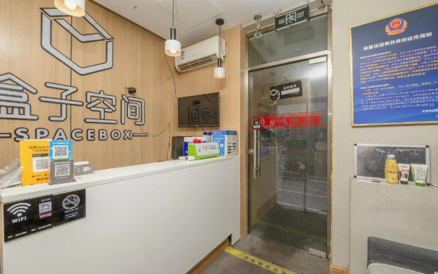 SpaceBox Hotel (Communication University of China)
