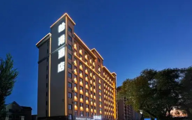 Harbin Airport Hotel