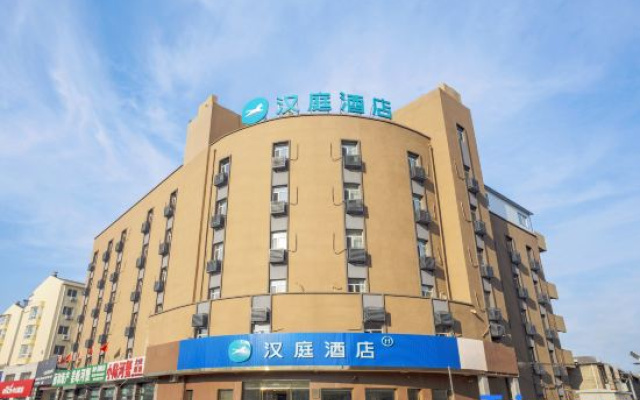 HanTing Hotel (Panjin Bus Station)