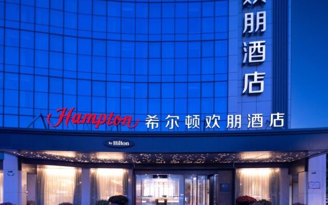 Hampton by Hilton Yiwu International Trade Market