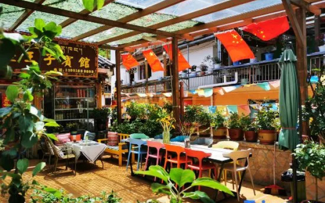 Shenmulei Prince Hotel