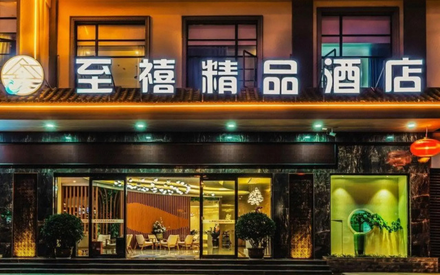 Zhixi Boutique Hotel（Simao airport shop）