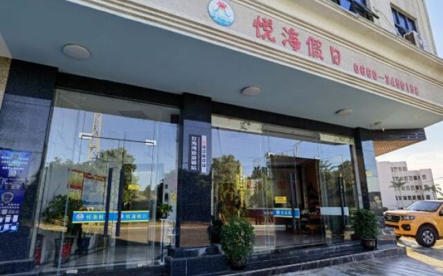 Yuehua Holiday Hotel