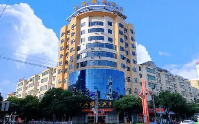 Zhongshan International Hotel