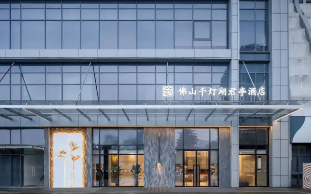 SSAW Boutique Hotel Foshan Qiandeng Lake