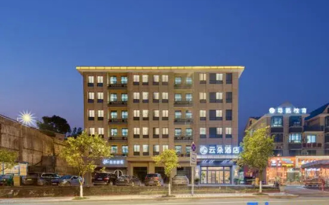 Suichang Yunduo Hotel (Pingchang Plaza)