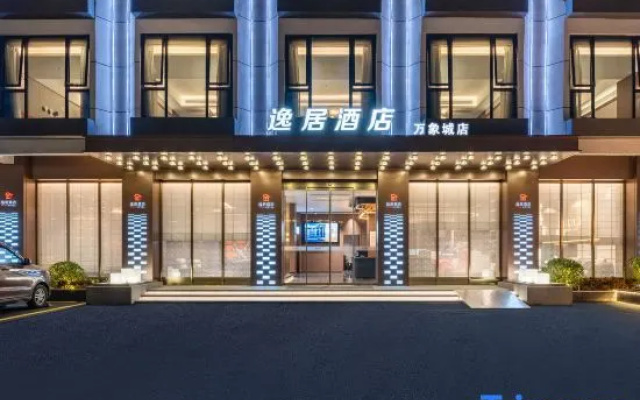 Shantou The MixcYiju Hotel — 4-star hotel in Shantou